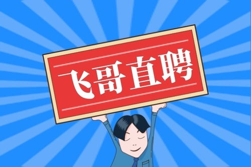 东莞氹涌劳务派遣服务及联系电话详解