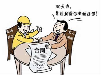 广州人力资源外包全解析 人事外包、劳务派遣与社保代理服务指南