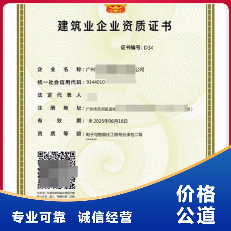 建筑资质与劳务派遣服务 口碑商家的核心竞争力