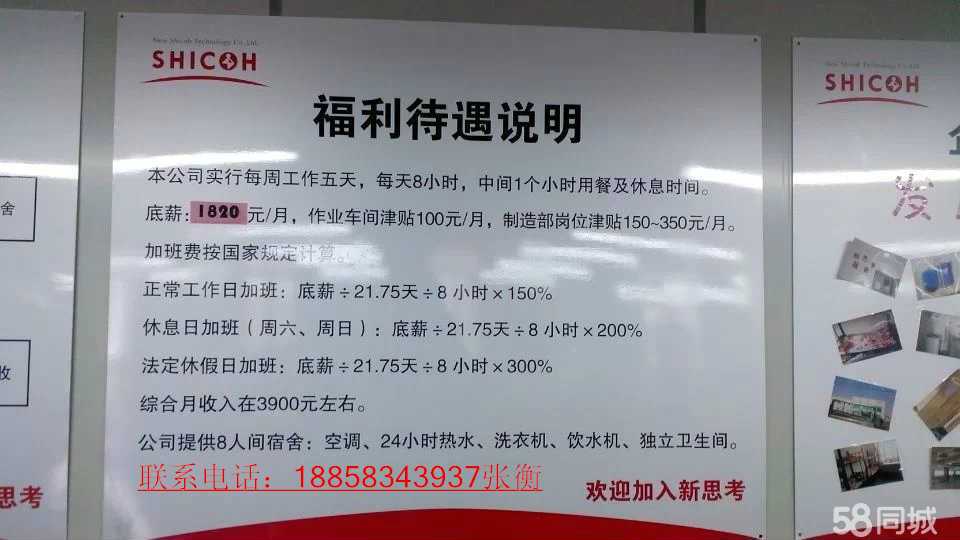 嘉善淼硕投资管理 专业劳务派遣服务的可靠性之道