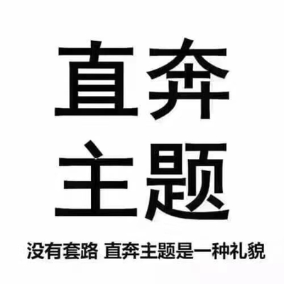 一周讨论 新办劳务派遣许可证到底有多难