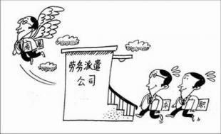 广州劳务派遣公司完全指南 服务内容、选择要点与市场行情解析